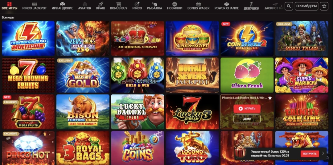 Пинко Казино — Официальный Сайт Pinco Casino: Регистрация, Вход и Бонусы